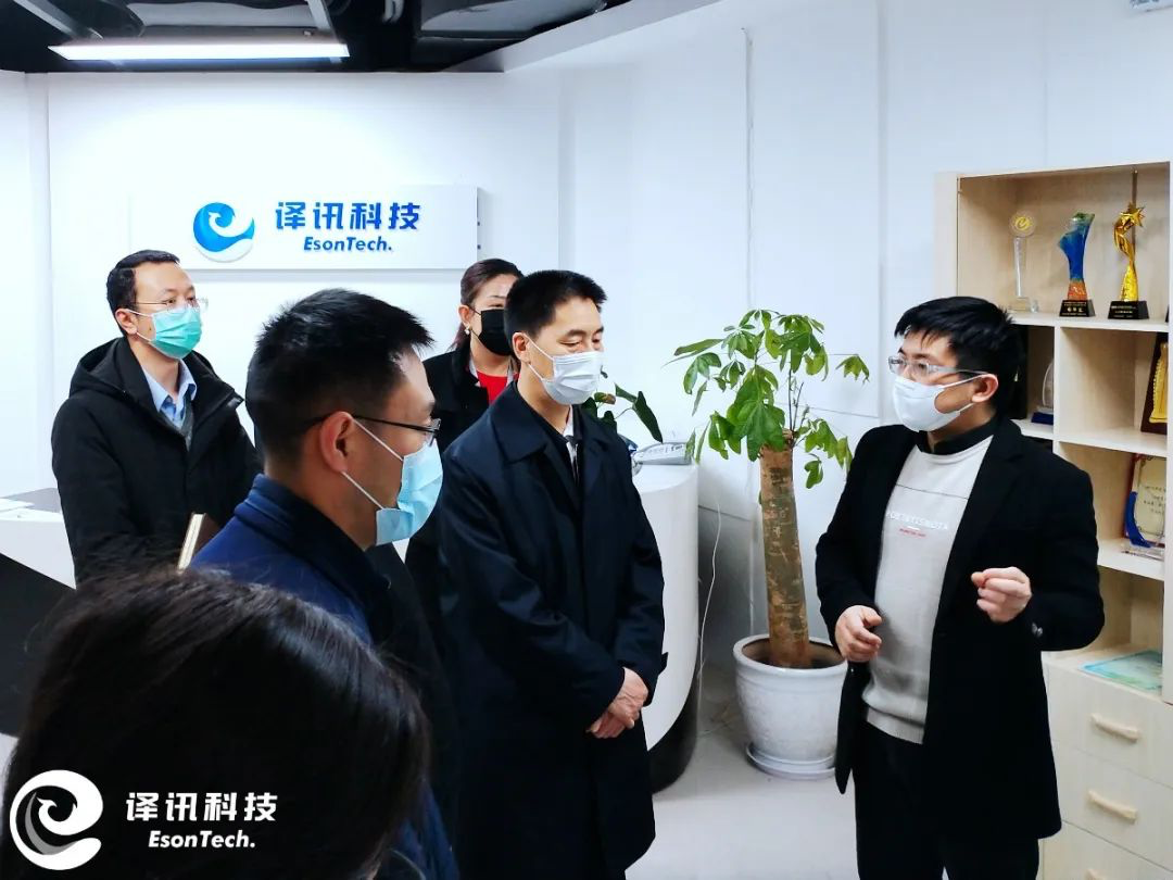ESON TECH news image