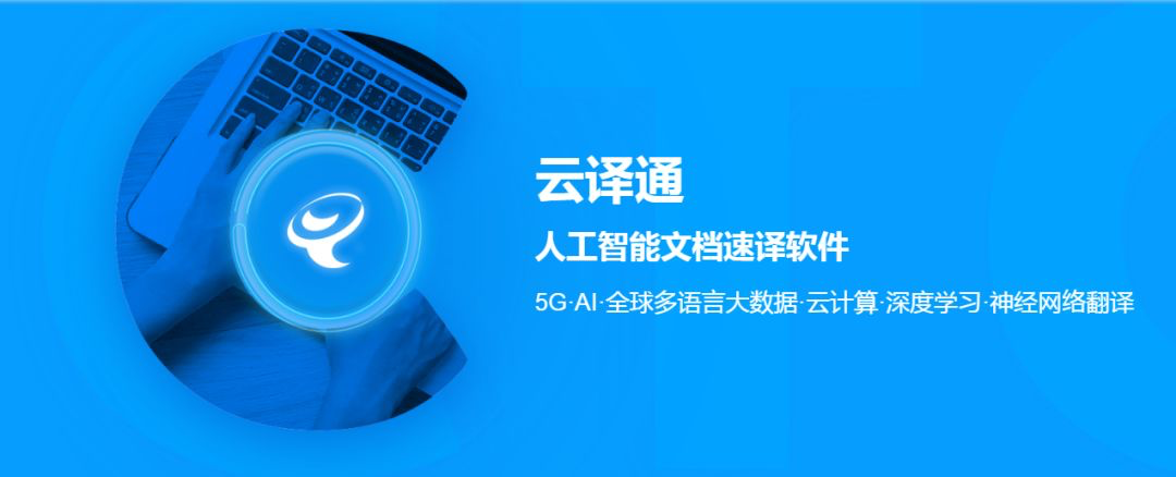 ESON TECH news image